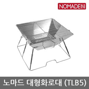 OU 노마드 대형화로대 (TLB5) N-4034