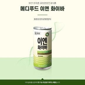 메디푸드 이엔 화이바200ml  X 90캔