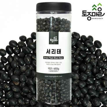 토종마을 국산 서리태 650g (검은콩)