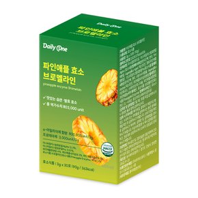 파인애플 효소 브로멜라인 80만 역가수치 30포 x 1개