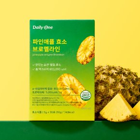 파인애플 효소 브로멜라인 80만 역가수치 30포 x 1개