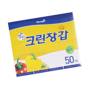 명진 알뜰 위생장갑 50매 1P 일회용 비닐 주방장갑