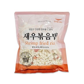 새우볶음밥300g  / 1봉 / 한우물