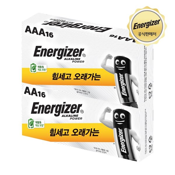 알카라인 건전지 AA 16입 + AAA 16입