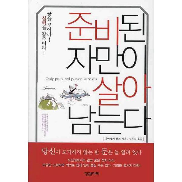 확대된 대표 default