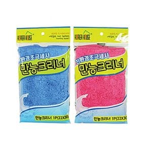 다용도 극세사 걸레 랜덤 만능크리너 청소 손걸레 5P