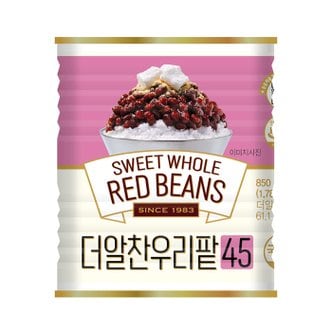 화과방 더알찬우리팥(캔)850g X 12개(1박스) /무료배송