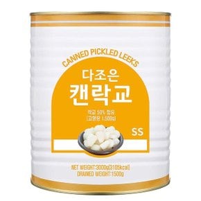 이엔푸드 락교ss 3kg (WB9209E)