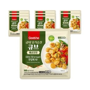 닭가슴살 큐브 매콤청양 100g 9팩_VE46