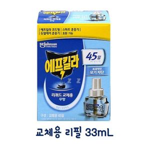 에프킬라 리퀴드 교체용 리필 33mL(약45일 사용가능)