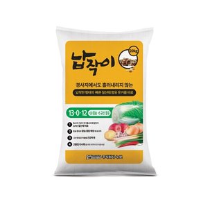 (주)누보 납작이 20kg - 웃거름 NK 칼슘규산비료