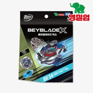  베이블레이드X BX-34 코발트 드래군