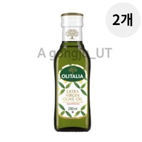 올리타리아 엑스트라버진 올리브유 압착오일 250ml 2p