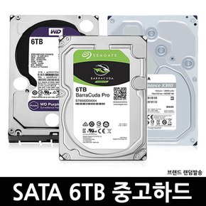 데스크탑 3.5인치 하드 SATA HDD A급 중고 하드디스크 6TB