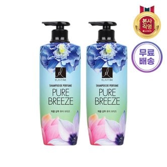 엘지생활건강 엘라스틴 퍼퓸 퓨어브리즈 샴푸 600ml x 2개