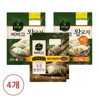 CJ제일제당 비비고 왕교자 1.05kg X 2봉 + 한섬만두 384g X 2봉[33740803]