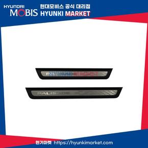 펠리세이드 순정 도어스커프 조수석 뒷좌석 (85887S8500NNB) 현대모비스부품몰
