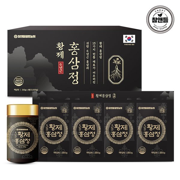 [선물세트]참앤들황토농원 6년근 황제 홍삼정 250g 4개