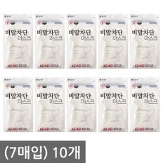 숨쉬기편한 국내산 KFAD 비말 차단 마스크 7매 10팩