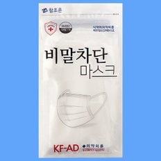 숨쉬기편한 국내산 KFAD 비말 차단 마스크 7매 10팩