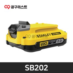 SB202 20V 2.0Ah 리튬이온 배터리