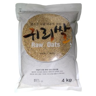 햇사래 [무료배송]귀리쌀4kg