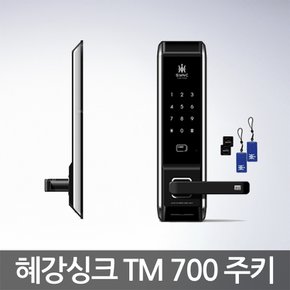 [무료설치 A지역]혜강 TM700 카드키형 디지털도어락 번호키 혜강아델