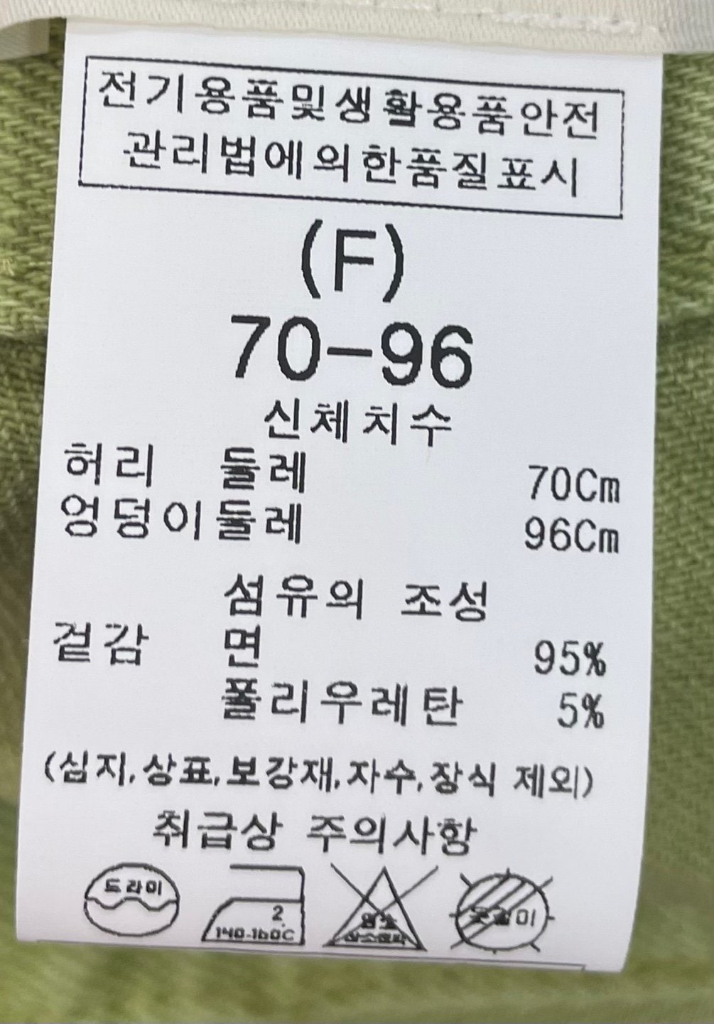 품질표시이미지1