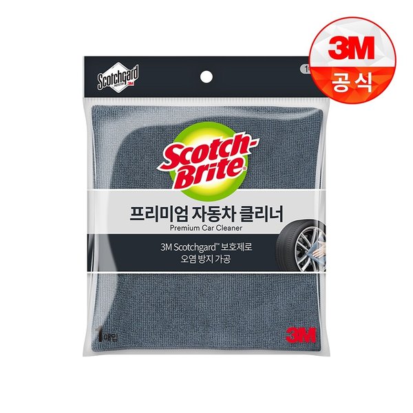 [3M]프리미엄 자동차 세차타월 (40x40cm)