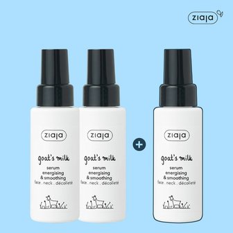 지아자 [1+1] [지아자] 산양유 세럼 50ml+1통추가