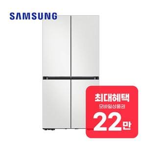 비스포크 UV탈취 4도어 냉장고 615L (코타 화이트) RF60DB9KF201 렌탈 60개월 월 79900원