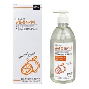 제이큐 맑은 홈 드라이 클 세제 500ml-O