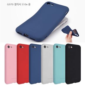 G970 갤럭시 S10e 슬림 핏 무광 소프트 SF젤리 케이스