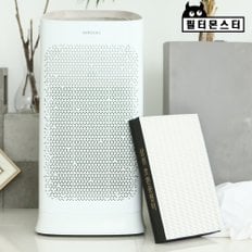 필터몬스터 삼성 5000 필터 CFX-D100D AX60K5580WFD