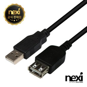 NEXI USB 2.0 연장 (AM-AF) 케이블 1.2M NX2