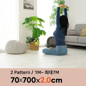 말랑플러스 20T PVC 층간소음매트 폭 70cm x 7m