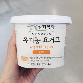 상하 유기농 요구르트 (플레인) 400G x 3개 코스트코