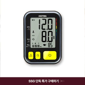 [로그인추가할인][코지마]디지털 자동전자 혈압계 CBP-170