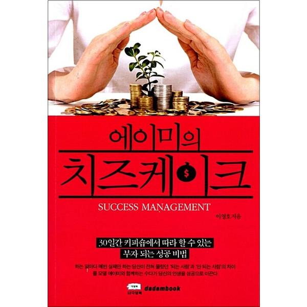 http://image.jbookshop.co.kr/Big/9788996978916.jpg