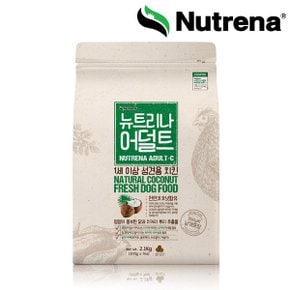 강아지사료 어덜트 1세이상 닭고기 2.1KG