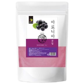 아로니아 분말 1kg 아로니아가루