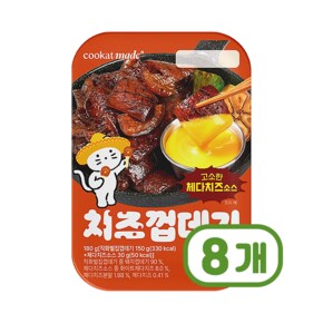 쿠캣 치즈껍데기 체다치즈소스 간편조리안주 180g x 8개