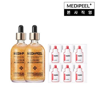 메디필 럭셔리 24k 골드 앰플 100ml x 2 + 멜라논 액스 앰플 1.5ml x 6