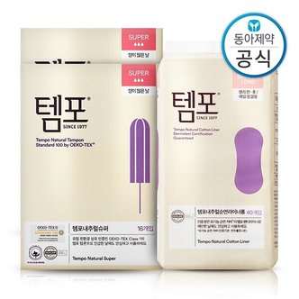 템포 유기농 순면 탐폰 32p + 팬티라이너 40p 혼합구성