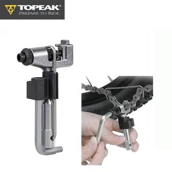 리자인 TOPEAK 토픽 공구 Super Chain Tool 13S 슈퍼 체인 툴 체인 커터 자전거 정비 용품