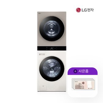 LG 워시타워 엘지 세탁25kg 건조21kg 베이지브라운 WL21ERZU 5년 117000