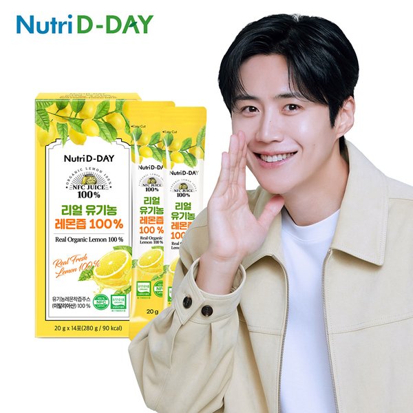 리얼 NFC 유기농 레몬즙 100% 14포