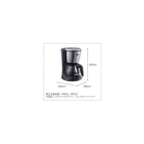 멜리타 Melitta 필터페이퍼식 커피메이커 에즈 700ml 블랙 다섯 잔용 SK