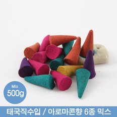 태국 아로마 콘향 믹스 500g