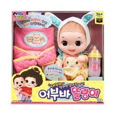 똘똘이 어부바 똘랑이 엄마놀이[31256859]